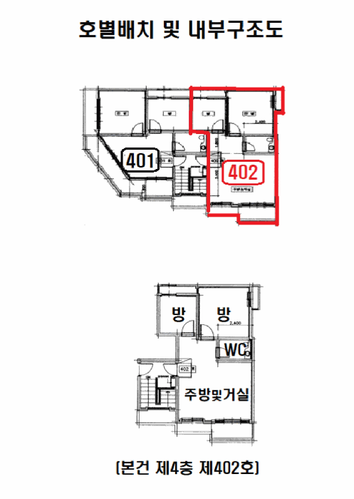 서울 은평구 갈현동 다세대주택 경매 물건 사진 3 · 2025타경51273