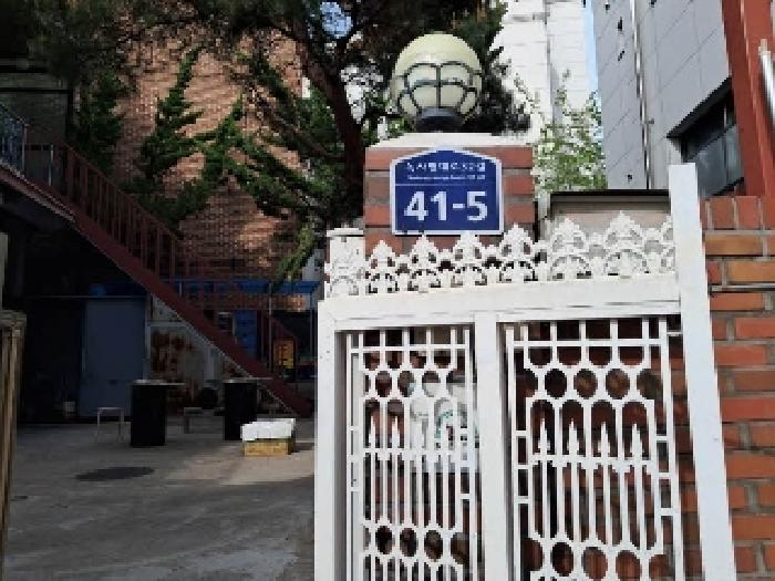 서울 용산구 이태원동 근린시설 경매 물건 사진 2 · 2025타경51339