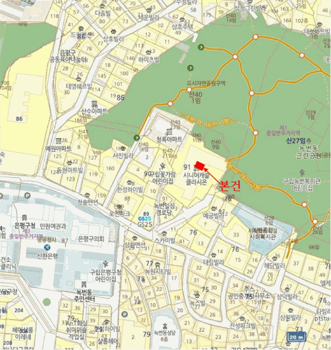 서울 은평구 녹번동 교육연구시설 경매 물건 사진 3 · 2025타경51356