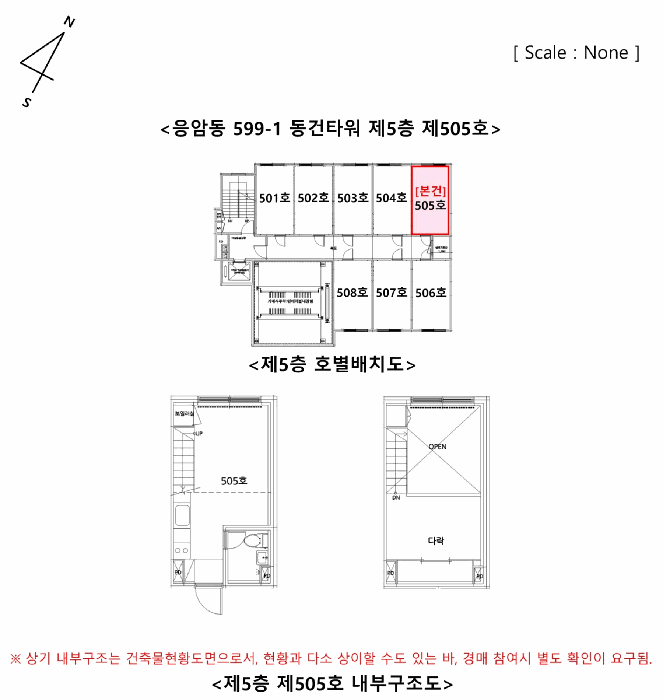 서울 은평구 응암동 오피스텔 경매 물건 사진 5 · 2025타경51458