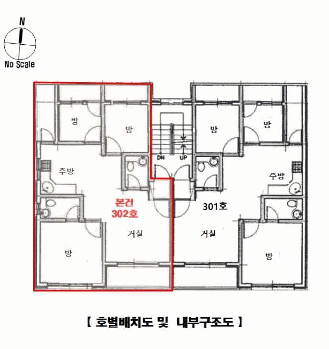 서울 은평구 역촌동 다세대 경매 물건 사진 2 · 2025타경51543