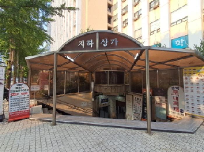 서울 마포구 아현동 근린생활시설 경매 물건 사진 2 · 2025타경51549