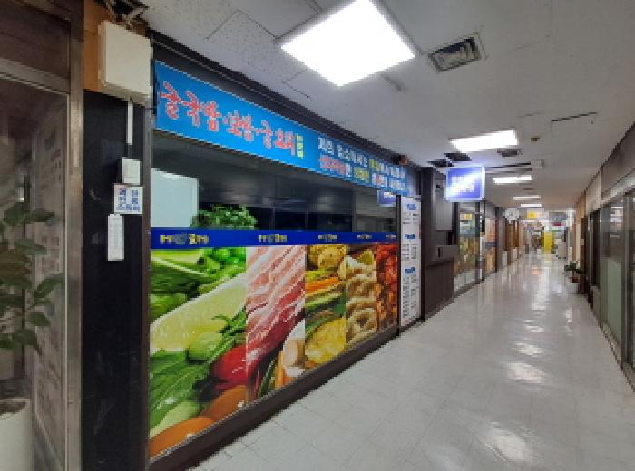 서울 마포구 아현동 근린생활시설 경매 물건 사진 5 · 2025타경51549