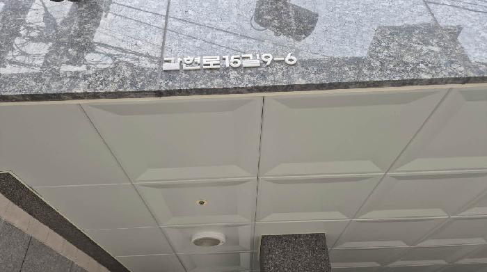 서울 은평구 구산동 연립주택,다세대,빌라 경매 물건 사진