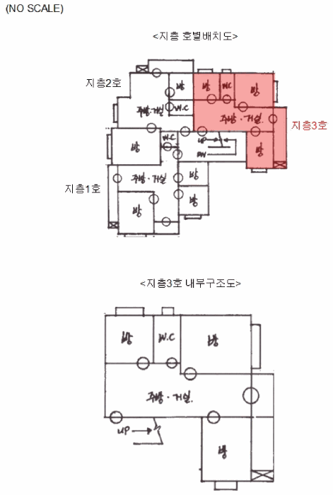 서울 은평구 구산동 연립주택 경매 물건 사진 2 · 2025타경51615