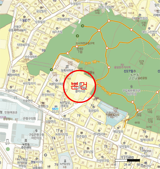 서울 은평구 녹번동 노유자시설 경매 물건 사진 2 · 2025타경51648