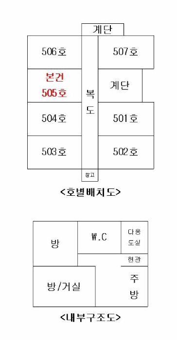 서울 용산구 후암동 아파트 경매 물건 사진 2 · 2025타경51722