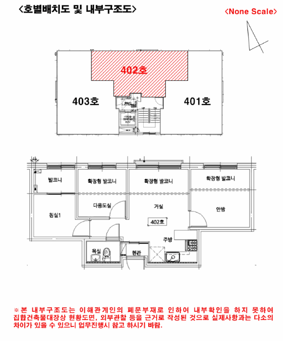 서울 마포구 성산동 다세대주택 경매 물건 사진 6 · 2025타경51742