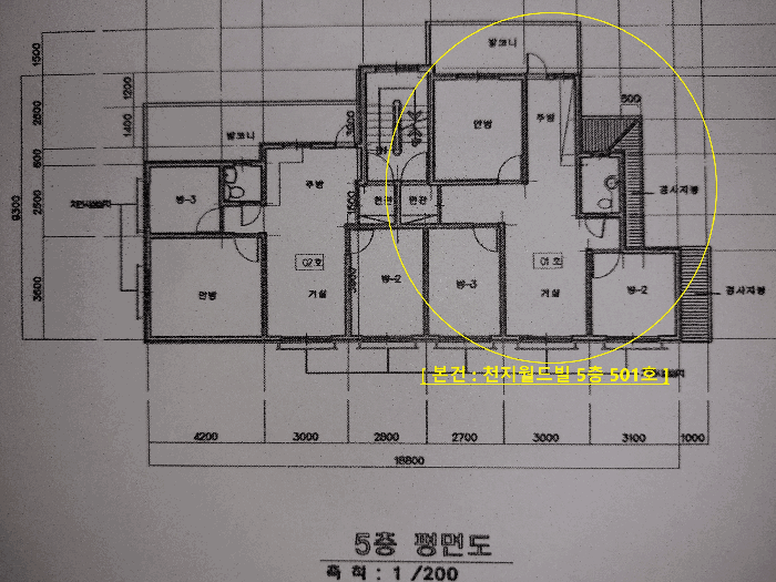 서울 은평구 갈현동 다세대주택 경매 물건 사진 2 · 2025타경51769