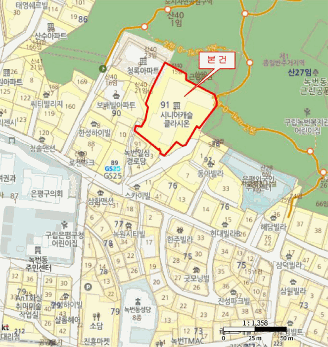 서울 은평구 녹번동 교육연구시설 경매 물건 사진 2 · 2025타경51775