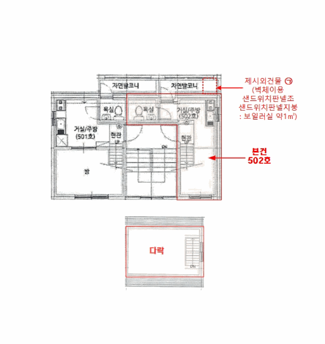 서울 서대문구 연희동 다세대주택 경매 물건 사진 4 · 2025타경51785