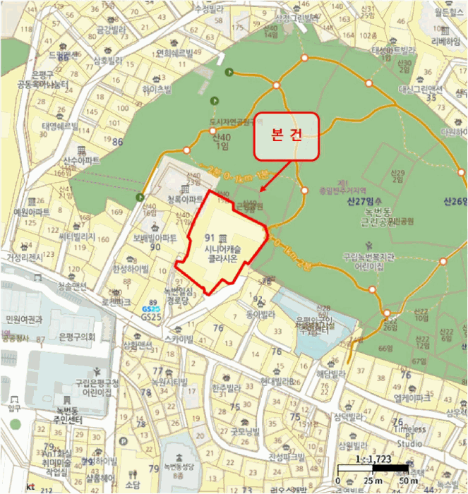 서울 은평구 녹번동 노유자시설 경매 물건 사진 3 · 2025타경51813