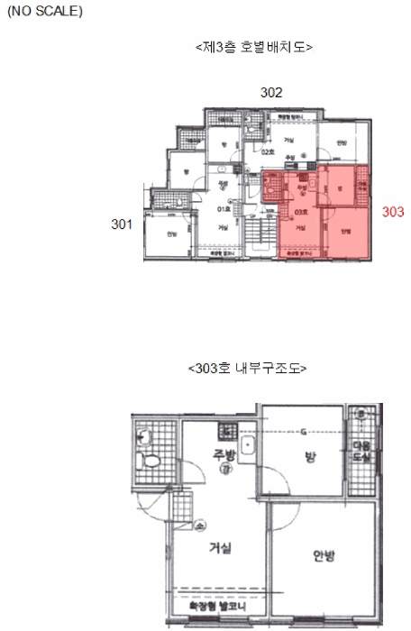 서울 은평구 구산동 다세대주택 경매 물건 사진 2 · 2025타경51828