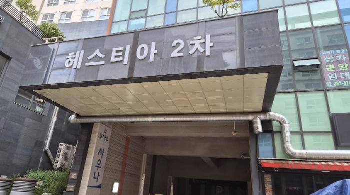 서울 은평구 진관동 오피스텔 경매 물건 사진