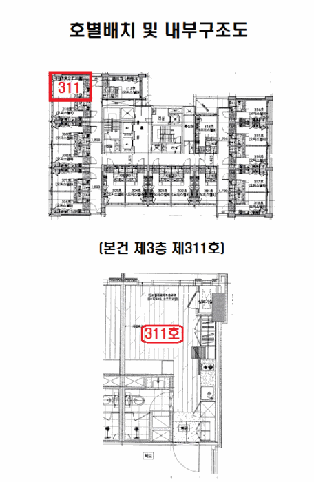 서울 은평구 진관동 오피스텔 경매 물건 사진 4 · 2025타경51848