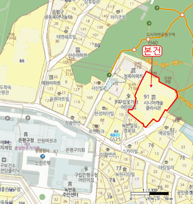 서울 은평구 녹번동 노유자시설 경매 물건 사진 2 · 2025타경51910
