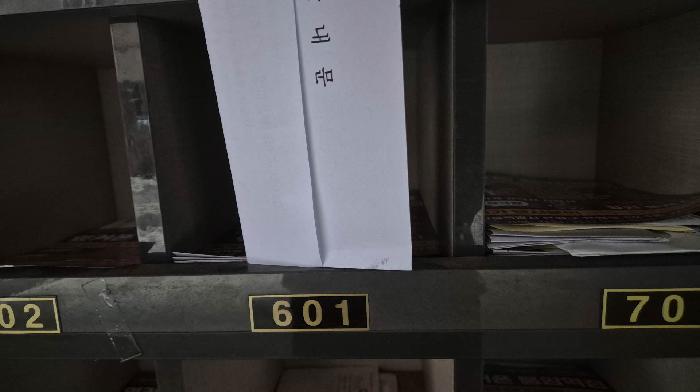 서울 은평구 응암동 오피스텔 경매 물건 사진 2 · 2025타경51944