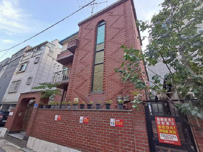 서울 마포구 상암동 단독주택 경매 물건 사진