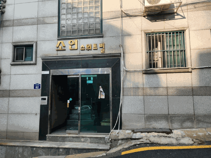 서울 서대문구 북가좌동 연립주택,다세대,빌라 경매 물건 사진 5 · 2025타경51986