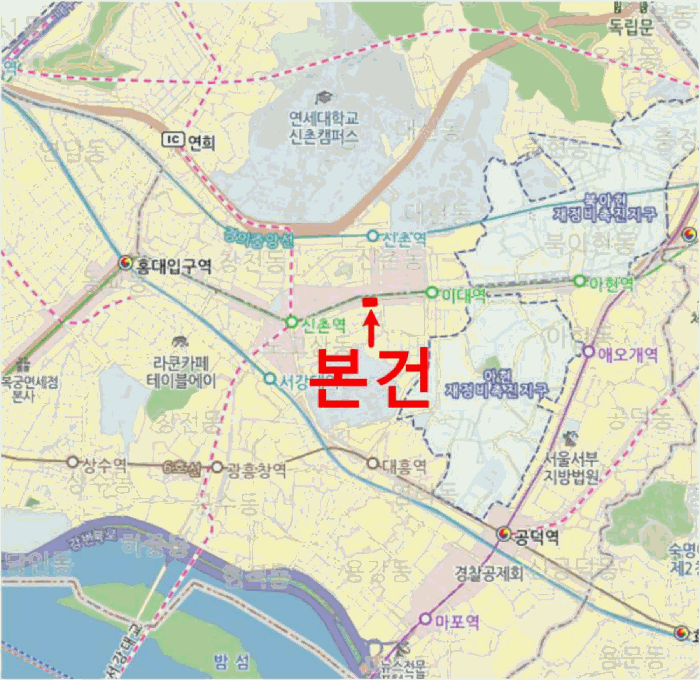 서울 마포구 노고산동 아파트 경매 물건 사진 3 · 2025타경52022