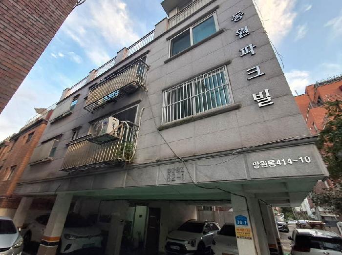 서울 마포구 망원동 연립주택,다세대,빌라 경매 물건 사진