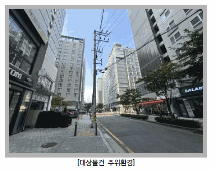 서울 마포구 성산동 상가,오피스텔,근린시설 경매 물건 사진 6 · 2025타경52092