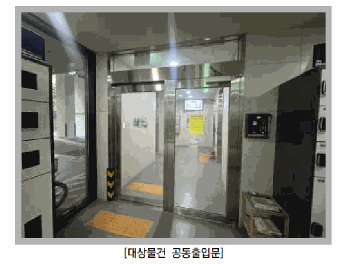 서울 마포구 성산동 상가,오피스텔,근린시설 경매 물건 사진 5 · 2025타경52092