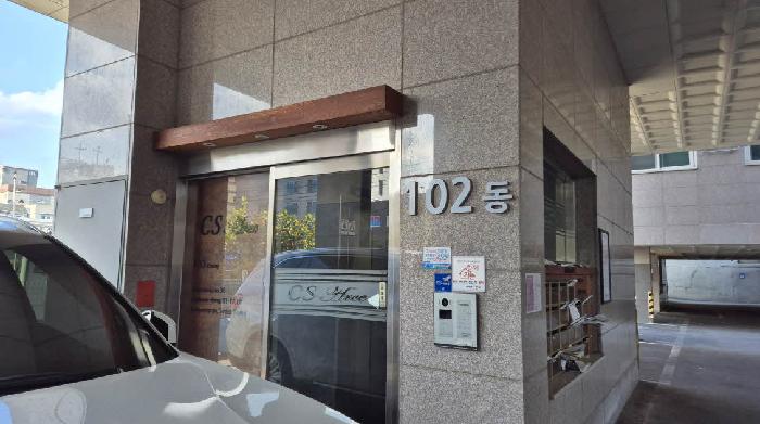 서울 은평구 녹번동 다세대 경매 물건 사진 2 · 2025타경52128