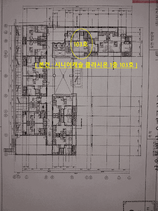 서울 은평구 녹번동 교육연구시설 경매 물건 사진 2 · 2025타경52150