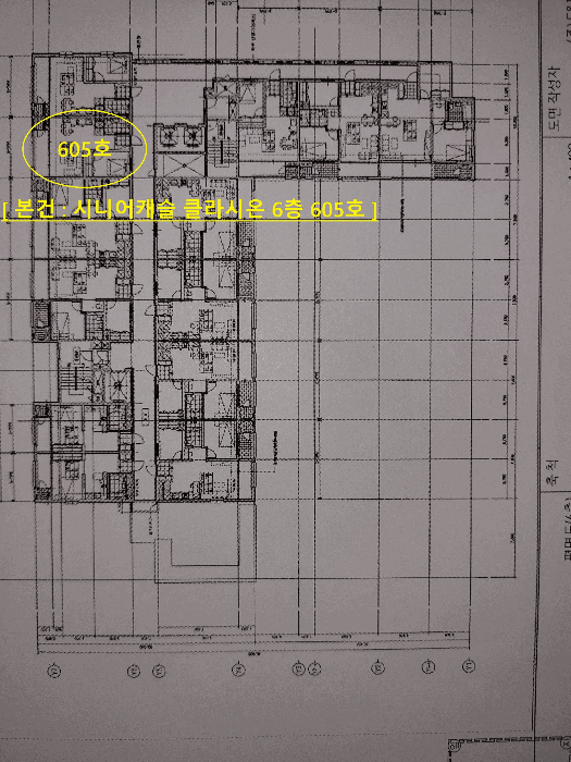 서울 은평구 녹번동 교육연구시설 경매 물건 사진 3 · 2025타경52150