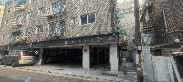 서울 은평구 역촌동 다가구주택 경매 물건 사진 5 · 2025타경52160