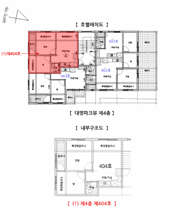 서울 마포구 성산동 다세대주택 경매 물건 사진 6 · 2025타경52225