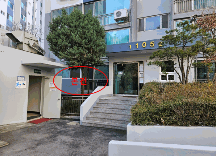 서울 서대문구 홍은동 아파트 경매 물건 사진 6 · 2025타경52242
