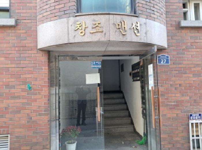 서울 서대문구 연희동 다세대주택 경매 물건 사진 2 · 2025타경52250