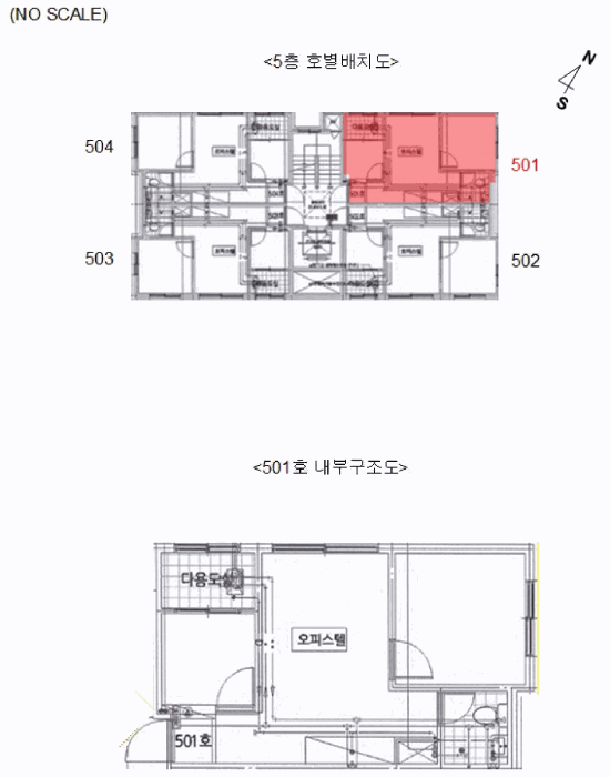 서울 서대문구 홍은동 오피스텔 경매 물건 사진 5 · 2025타경52261