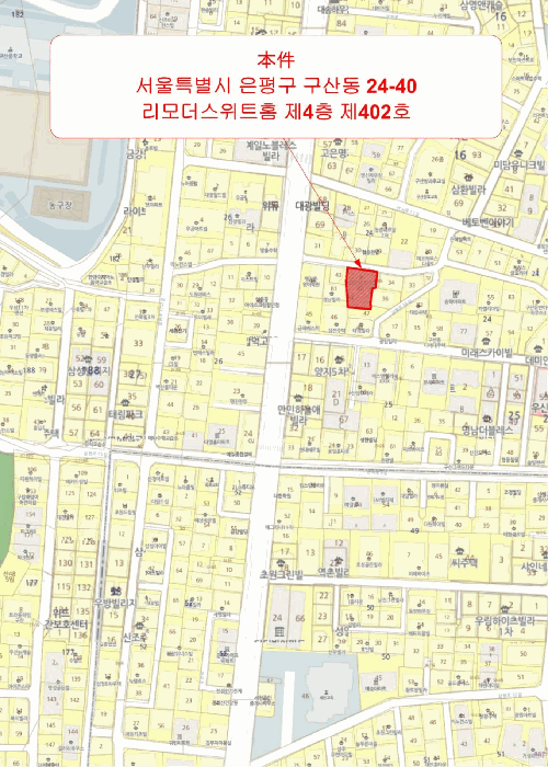 서울 은평구 구산동 연립주택,다세대,빌라 경매 물건 사진 2 · 2025타경52289