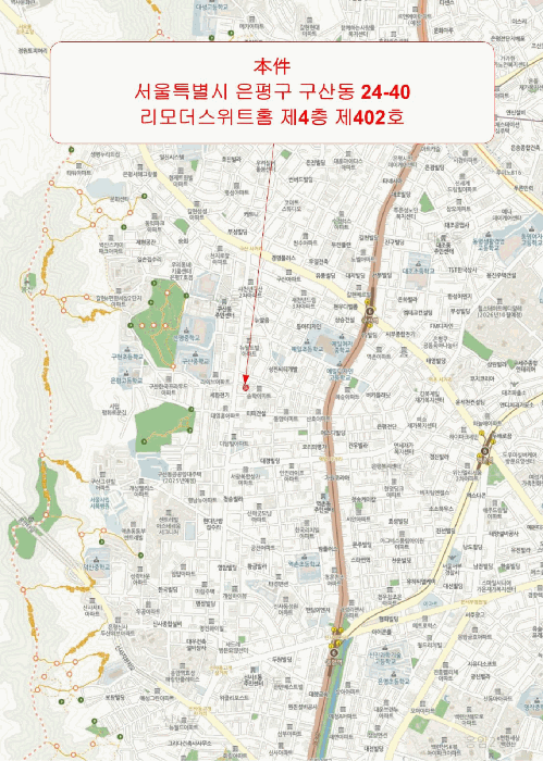 서울 은평구 구산동 연립주택,다세대,빌라 경매 물건 사진 3 · 2025타경52289