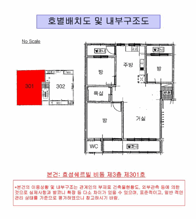 서울 은평구 구산동 연립주택,다세대,빌라 경매 물건 사진 2 · 2025타경52292
