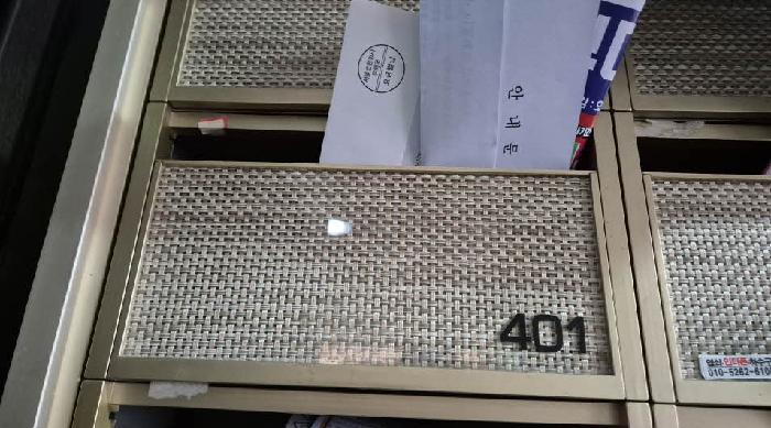 서울 은평구 신사동 오피스텔 경매 물건 사진 2 · 2025타경52308