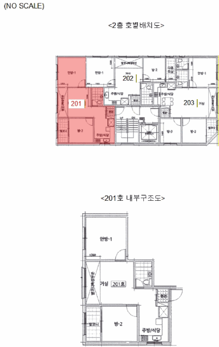 서울 서대문구 북가좌동 연립주택,다세대,빌라 경매 물건 사진 3 · 2025타경52325