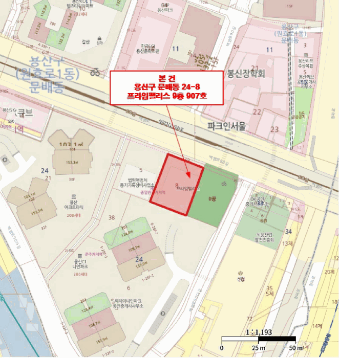서울 용산구 문배동 상가,오피스텔,근린시설 경매 물건 사진 5 · 2025타경52365