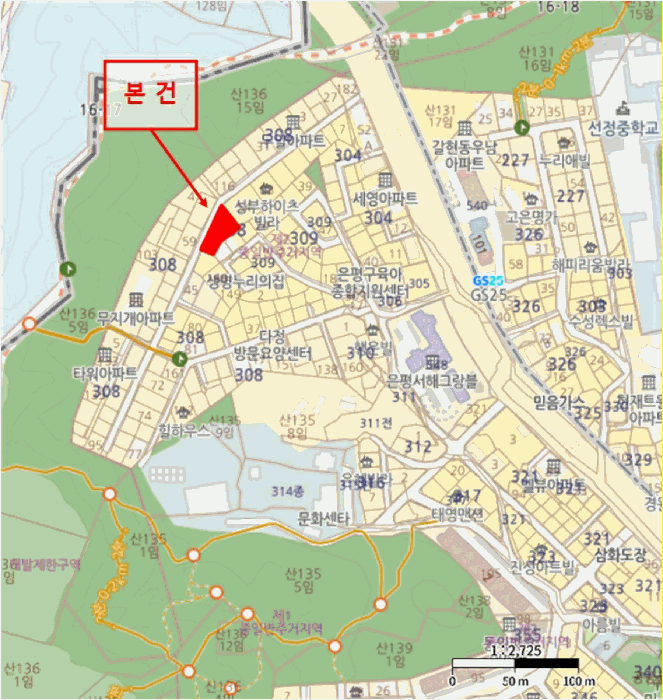 서울 은평구 구산동 연립주택,다세대,빌라 경매 물건 사진 2 · 2025타경52389