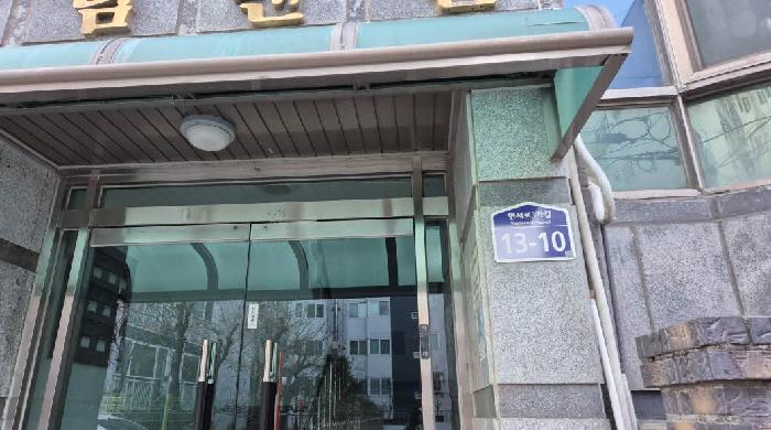 서울 은평구 역촌동 연립주택,다세대,빌라 경매 물건 사진