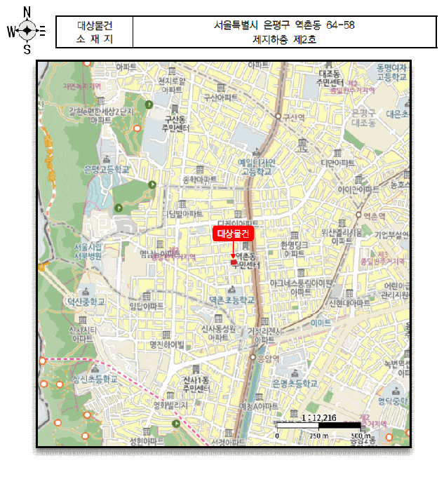 서울 은평구 역촌동 연립주택,다세대,빌라 경매 물건 사진 3 · 2025타경52391