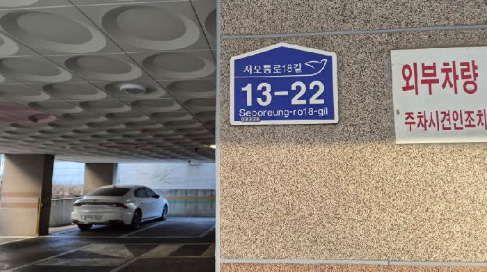서울 은평구 갈현동 다세대주택 경매 물건 사진