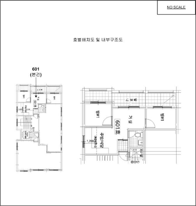 서울 은평구 역촌동 연립주택,다세대,빌라 경매 물건 사진 6 · 2025타경52442