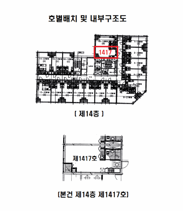 서울 용산구 갈월동 오피스텔 경매 물건 사진