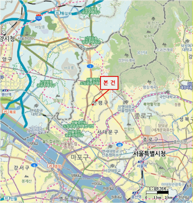 서울 은평구 응암동 상가,오피스텔,근린시설 경매 물건 사진 4 · 2025타경52461