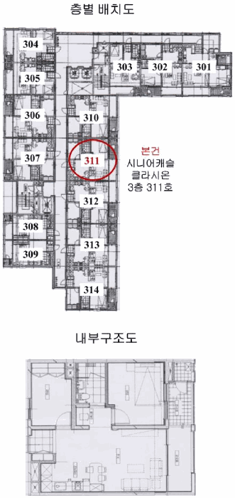 서울 은평구 녹번동 교육연구시설 경매 물건 사진 2 · 2025타경52465