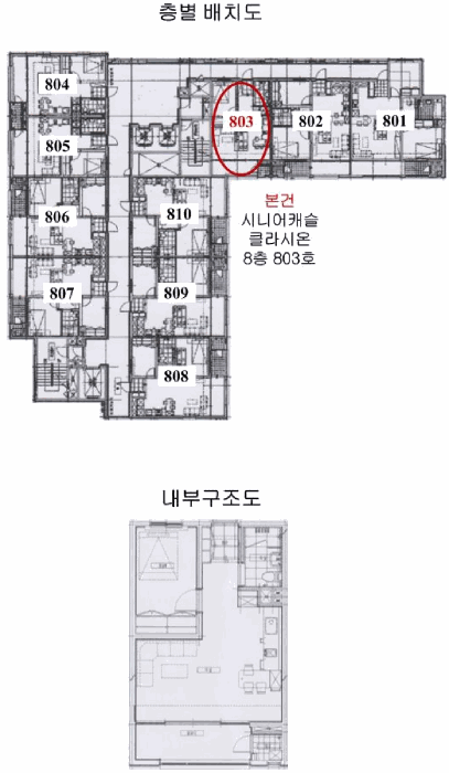 서울 은평구 녹번동 교육연구시설 경매 물건 사진 3 · 2025타경52465